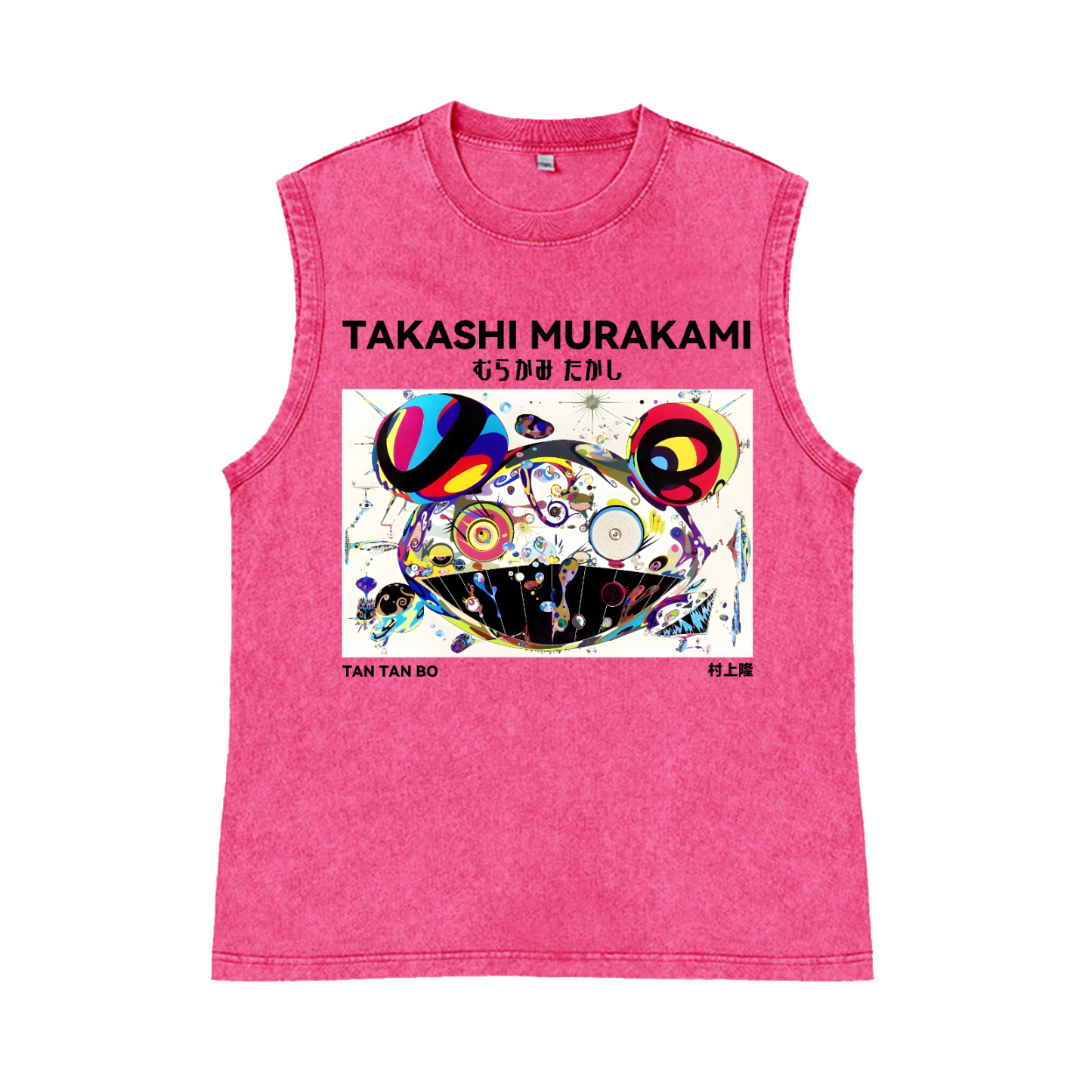 Japan Sunflower Panda TM Pure Cotton Wash-Dyed Sleeveless Tank Top