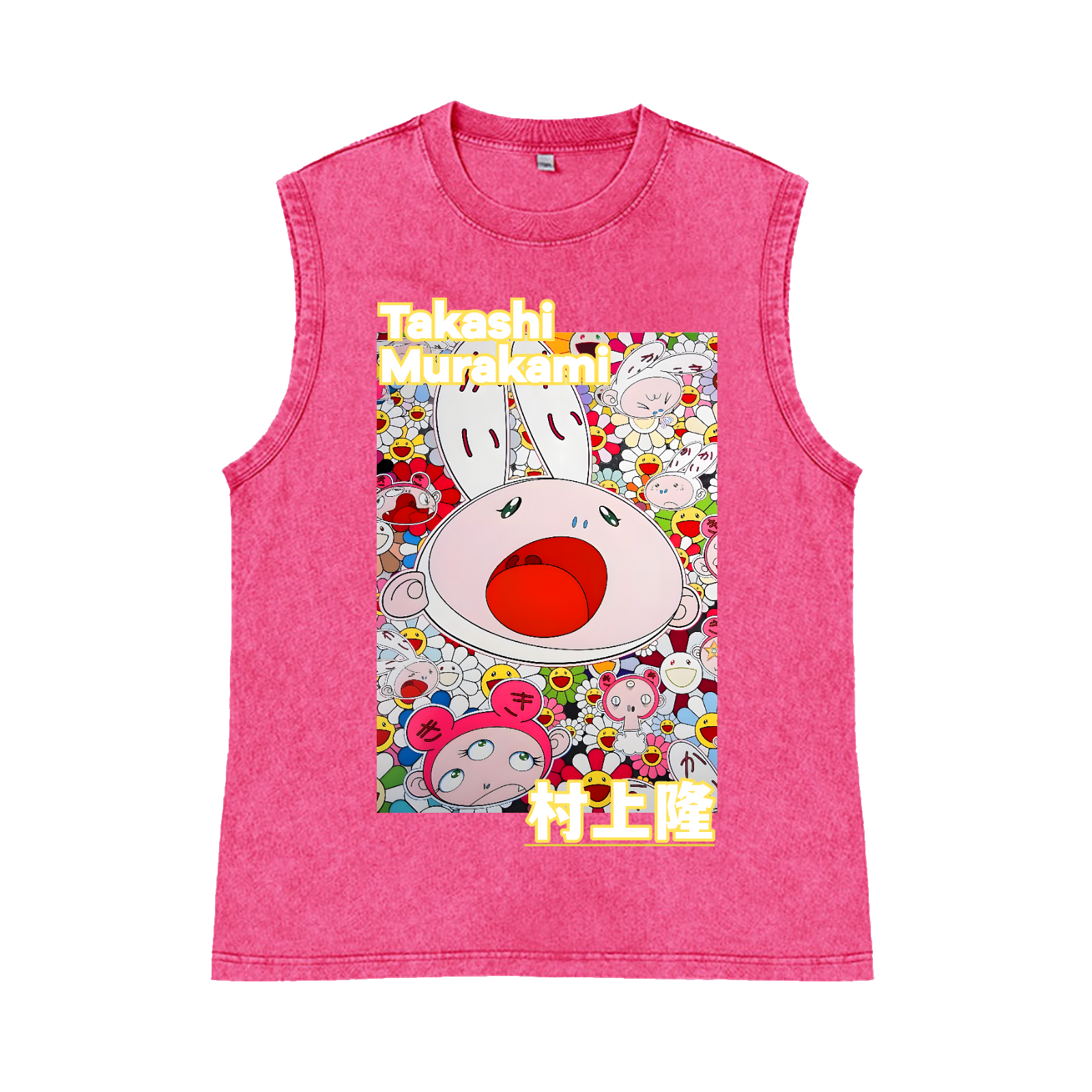 Sunflower Rabbit TM Pure Cotton Wash-Dyed Sleeveless Tank Top