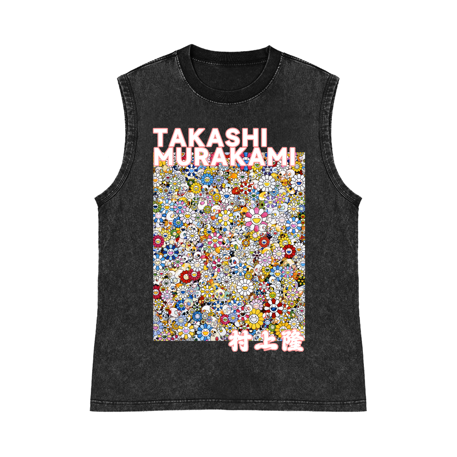 Sunflower TM Pure Cotton Wash-Dyed Sleeveless Tank Top