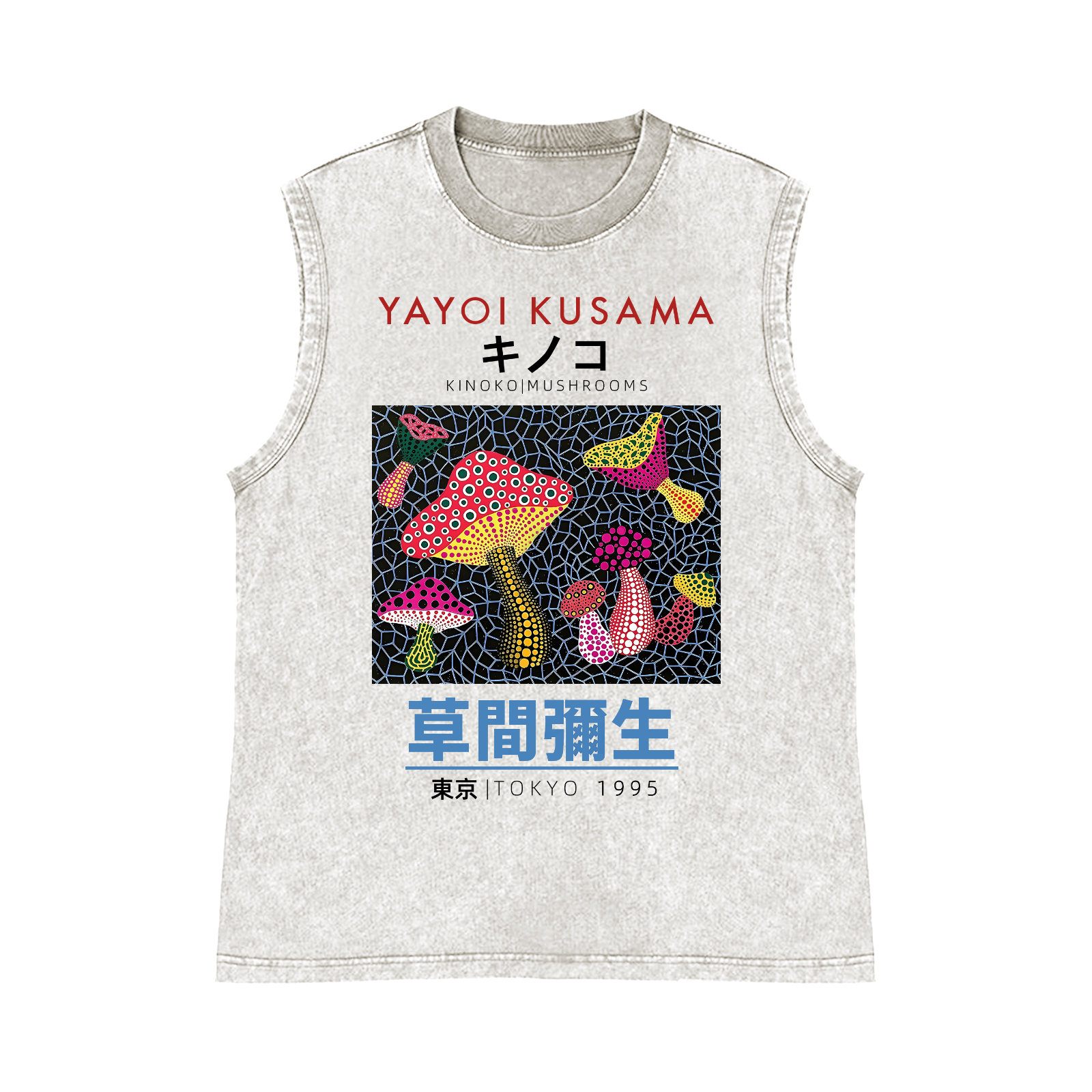 Yayoi Kusama Mushroom Pure Cotton Wash-Dyed Sleeveless Tank Top