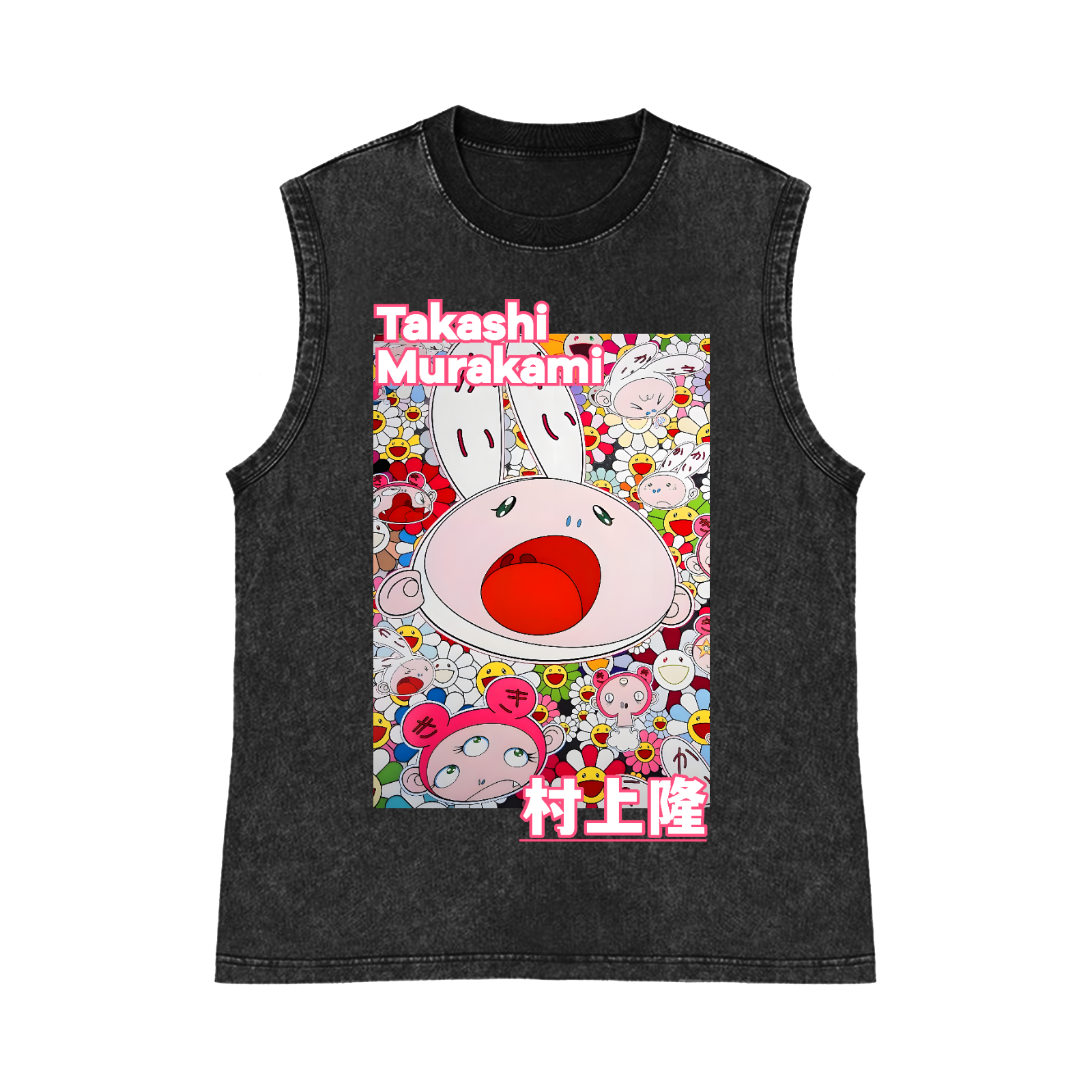 Sunflower Rabbit TM Pure Cotton Wash-Dyed Sleeveless Tank Top