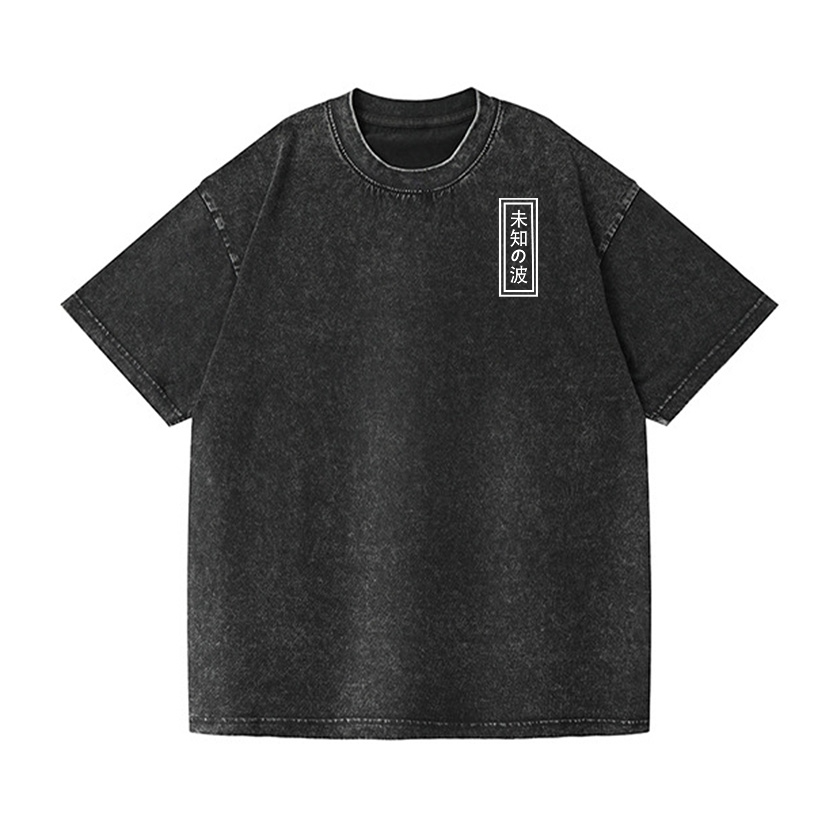 The Great Wave Katsushika Hokusai Ukiyoe Vintage Wash Japanese Design Back Art T-Shirt