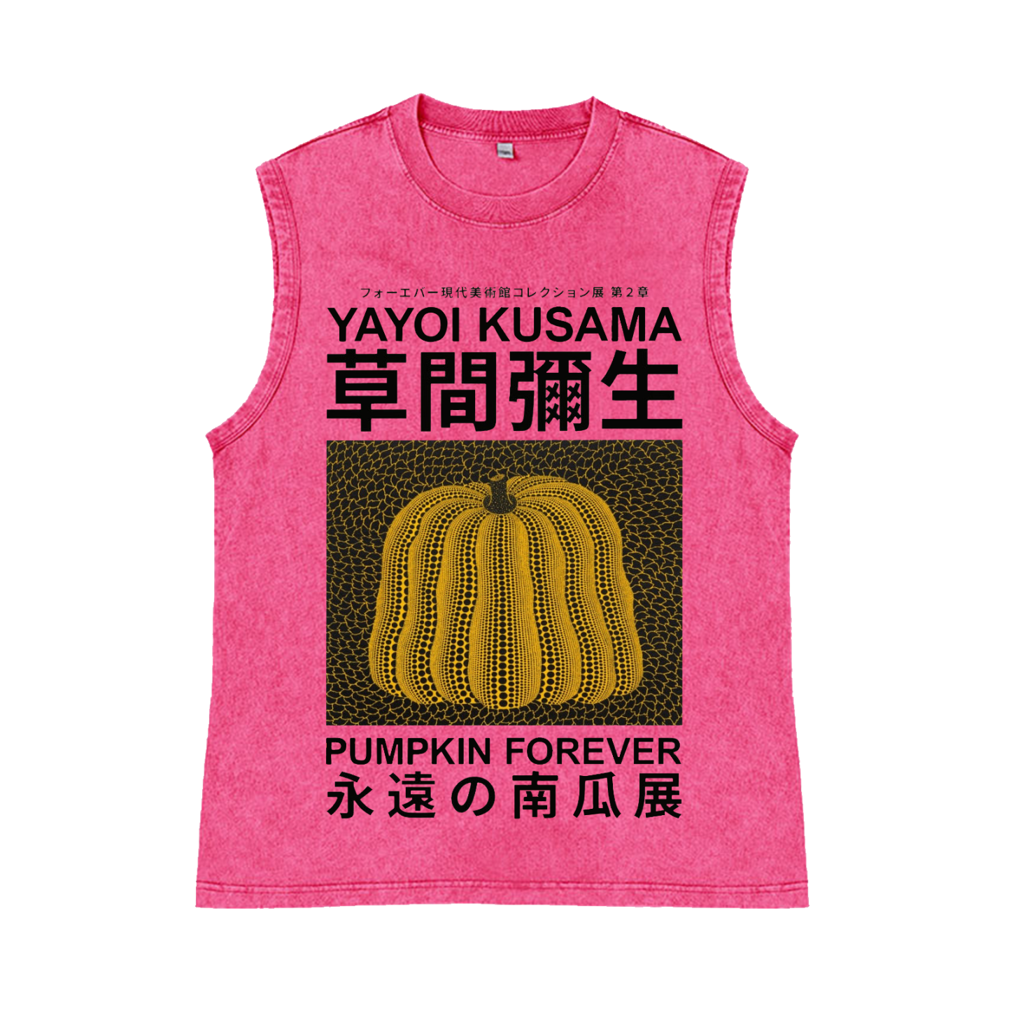 Yayoi Kusama Pumpkins Pure Cotton Wash-Dyed Sleeveless Tank Top