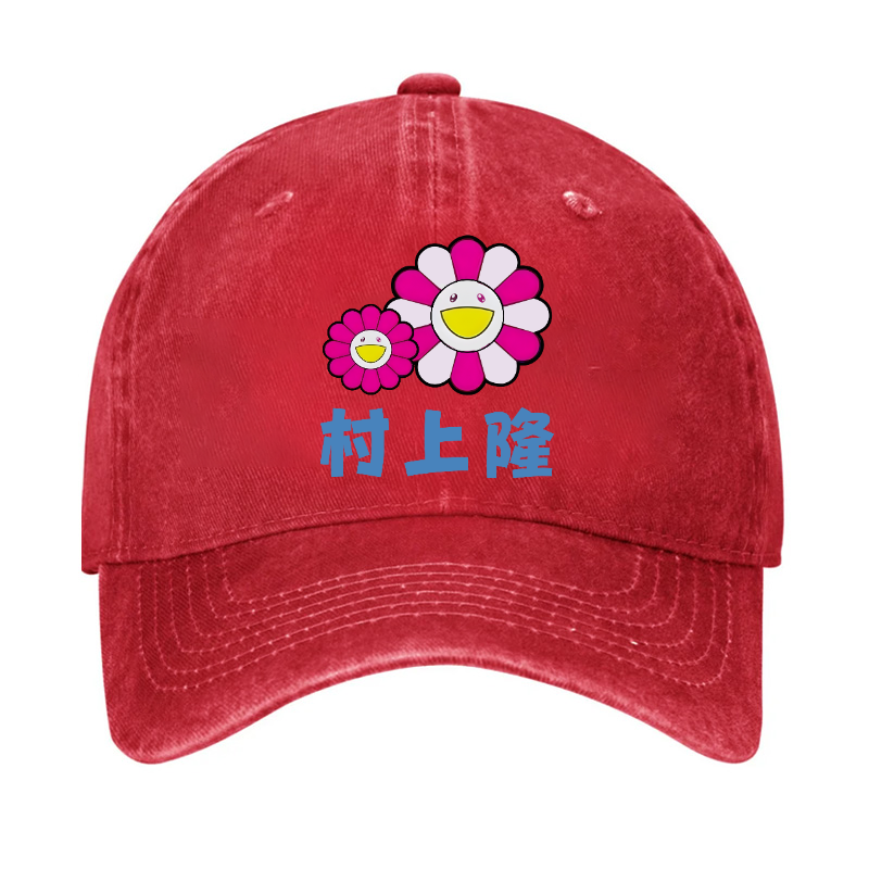 Sunflower TM Vintage Cotton Cap