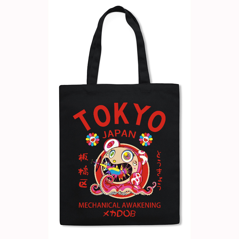 TM Sunflower Octopus Tokyo Japan Japanese Style Canvas Tote Bag