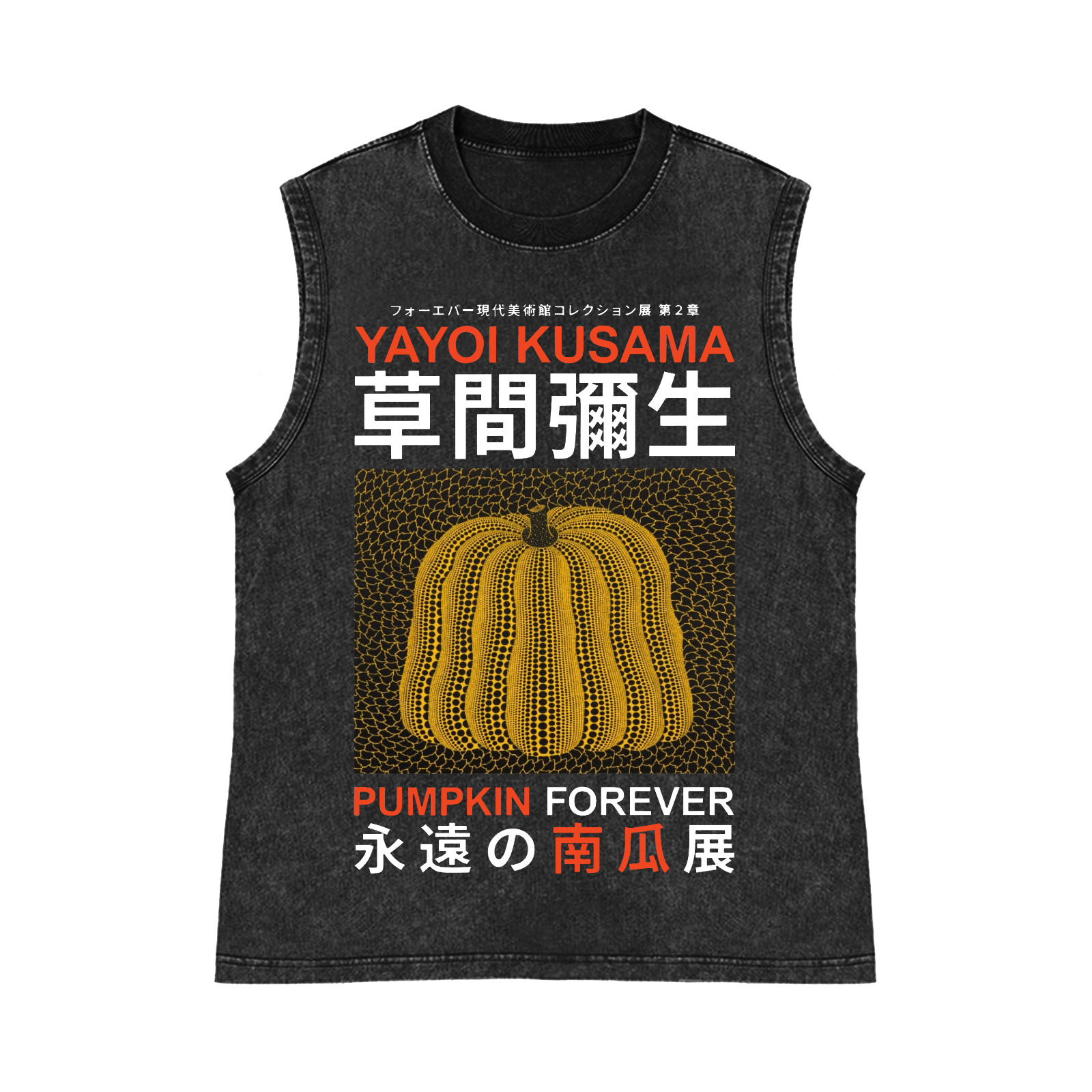 Yayoi Kusama Pumpkins Pure Cotton Wash-Dyed Sleeveless Tank Top