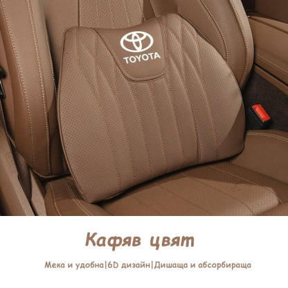 Възглавница за автомобилна седалка от естествена кожа и лумбална възглавница за седалка