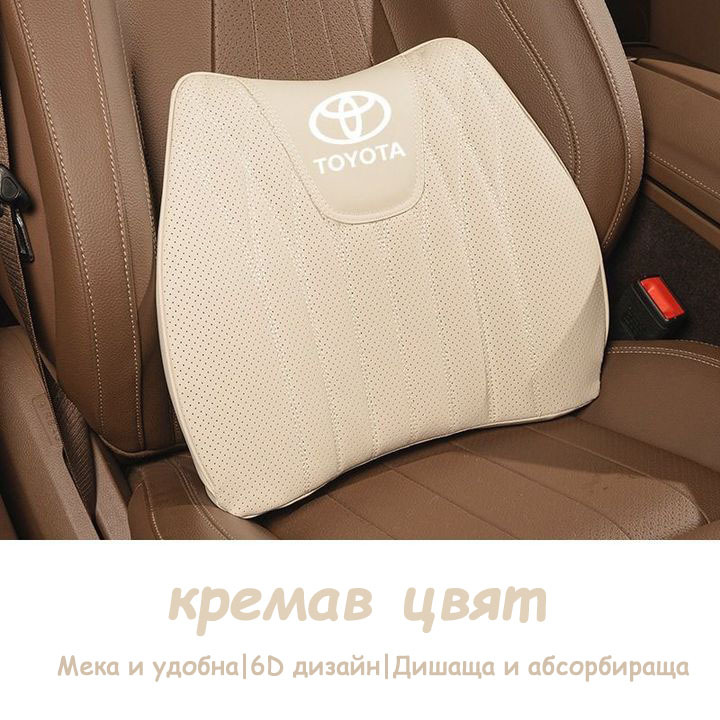 Възглавница за автомобилна седалка от естествена кожа и лумбална възглавница за седалка