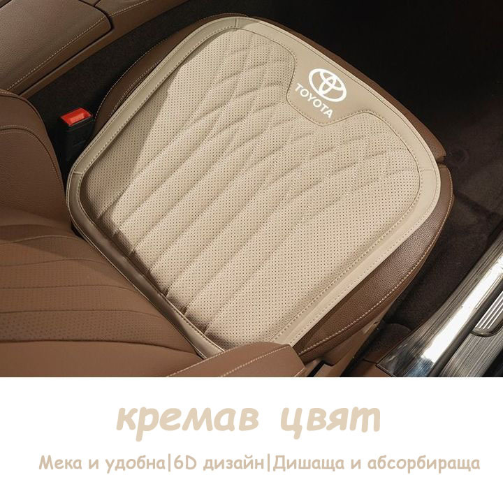 Възглавница за автомобилна седалка от естествена кожа и лумбална възглавница за седалка