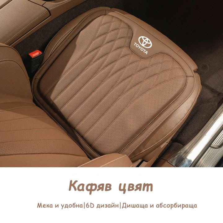 Възглавница за автомобилна седалка от естествена кожа и лумбална възглавница за седалка