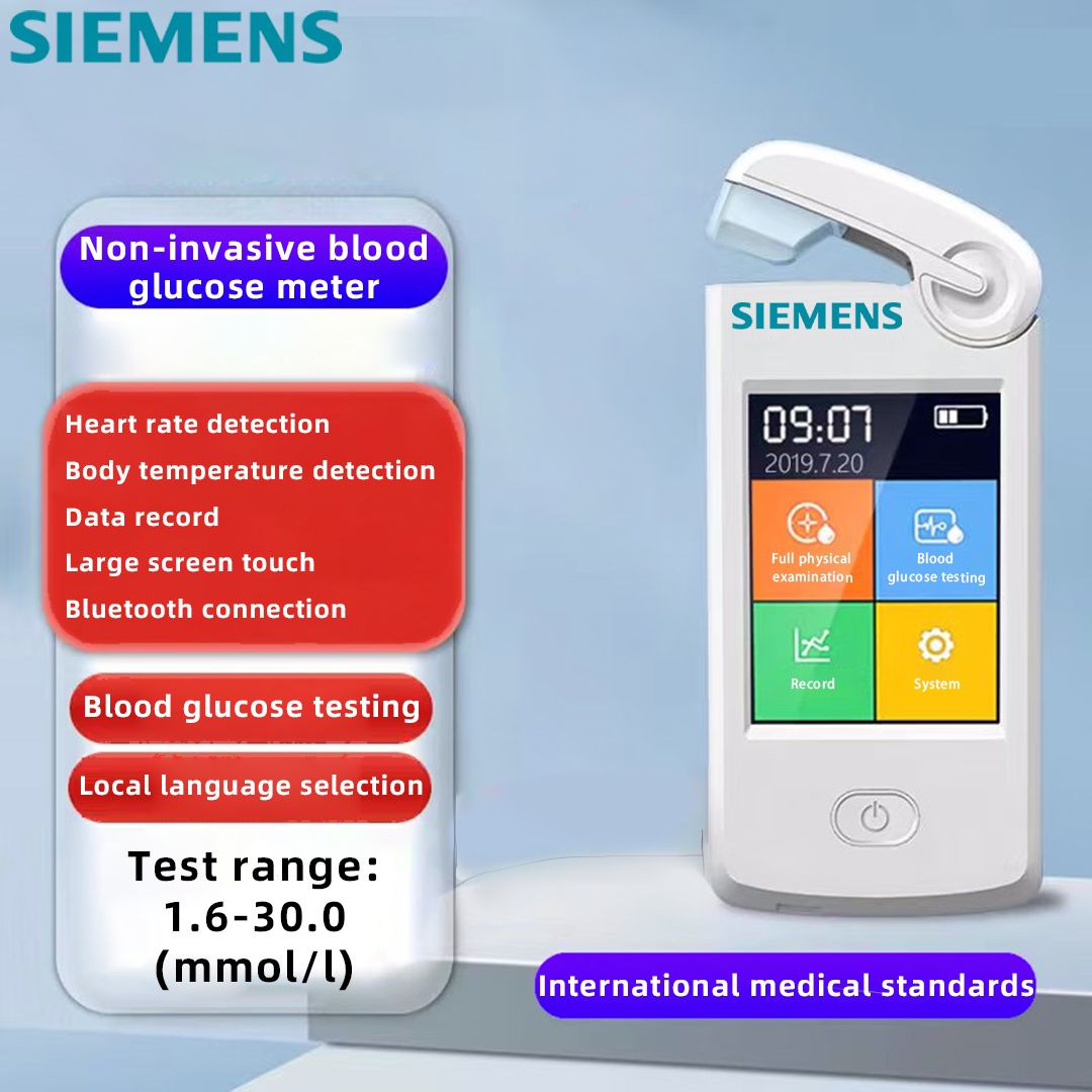 🌟Безболезнен и неинвазивен глюкомер на Siemens, цялостен физически преглед с едно щракване