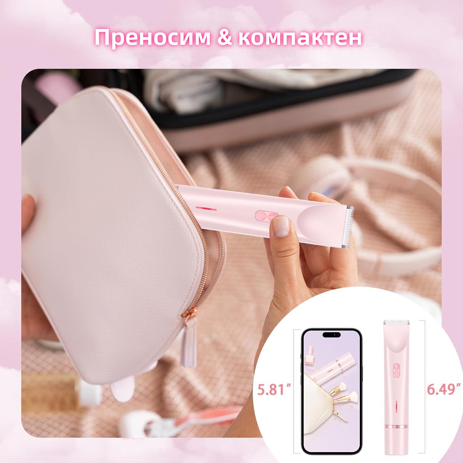 Електрическа самобръсначка за жени|Интимно обезкосмяване на подмишниците и цялото тяло|Многофункционален електрически епилатор