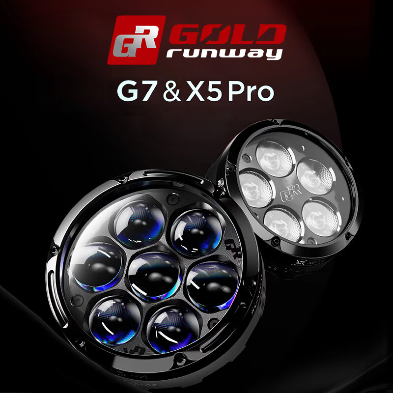 G7+X5 PRO Auxiliary Spotlight Kit