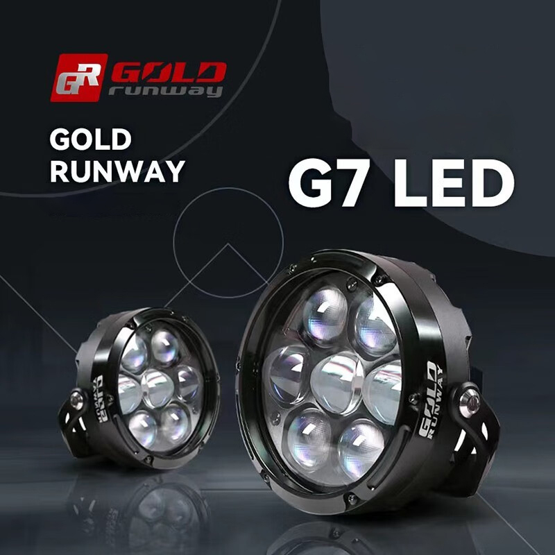 G7+X5 PRO Auxiliary Spotlight Kit