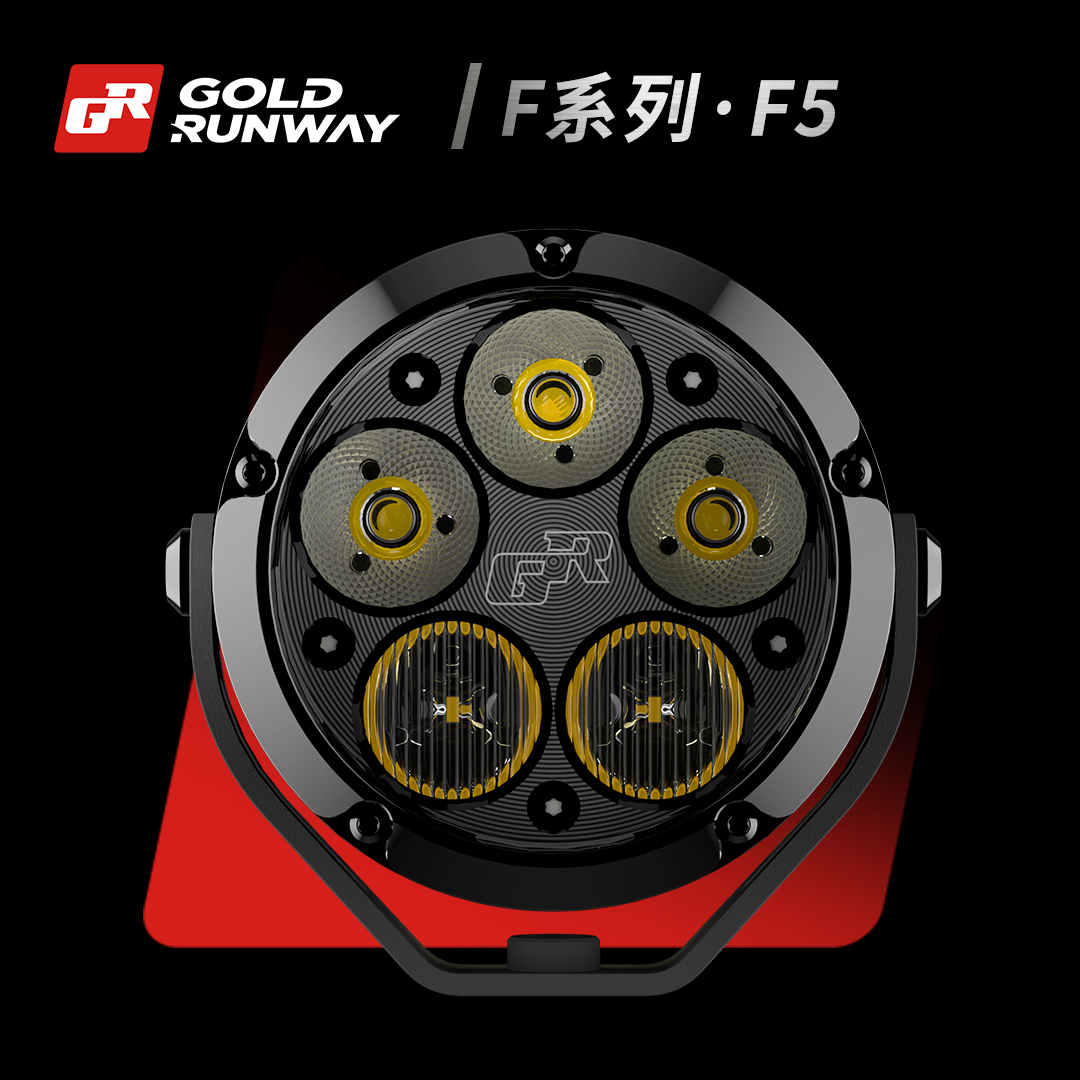 GR F5 Auxiliary Spotlights