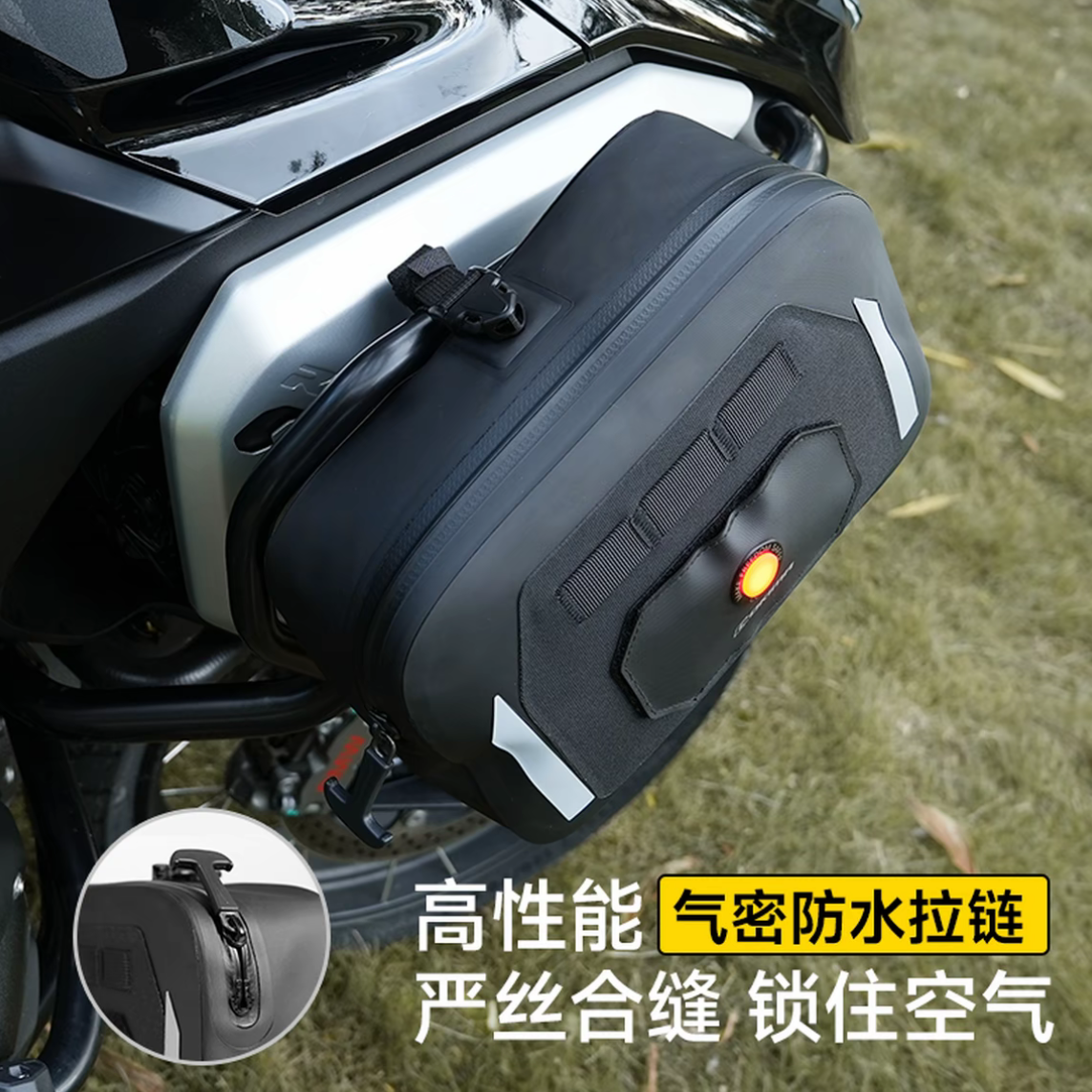 Motorcycle Airtight Bumper Bag