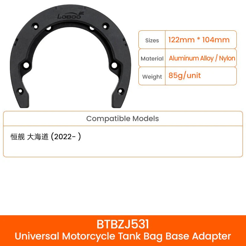 Motorcycle Tank Bag-BTB10S