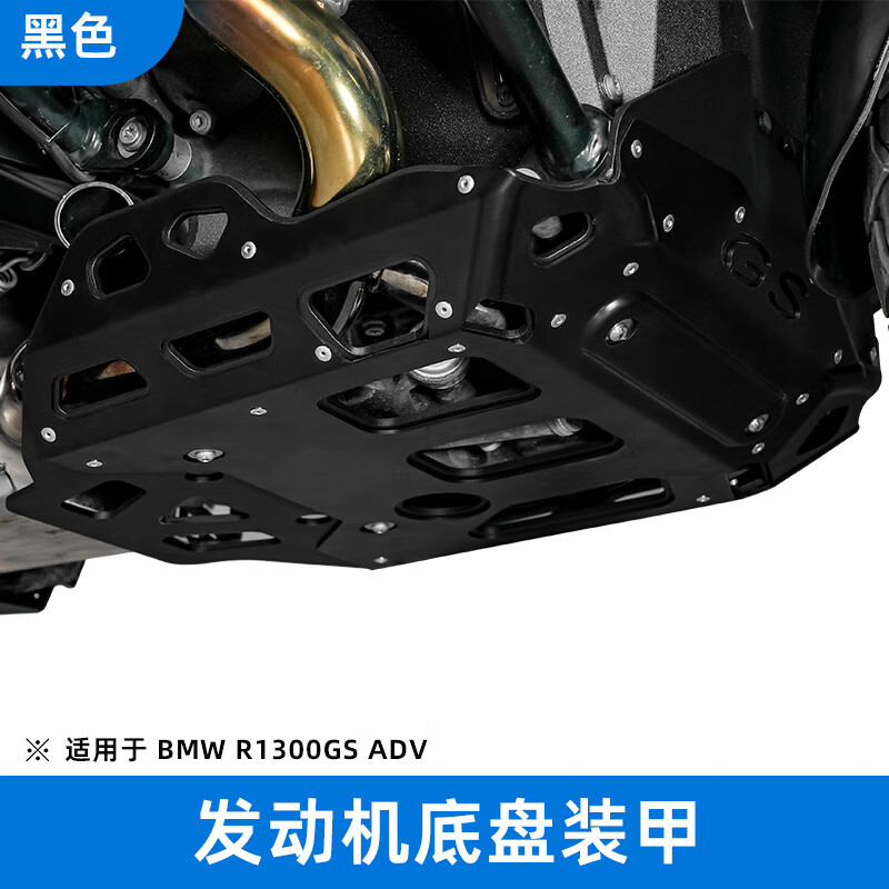 BMW R1300GS ADV PARTS