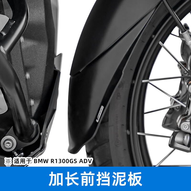 BMW R1300GS ADV PARTS