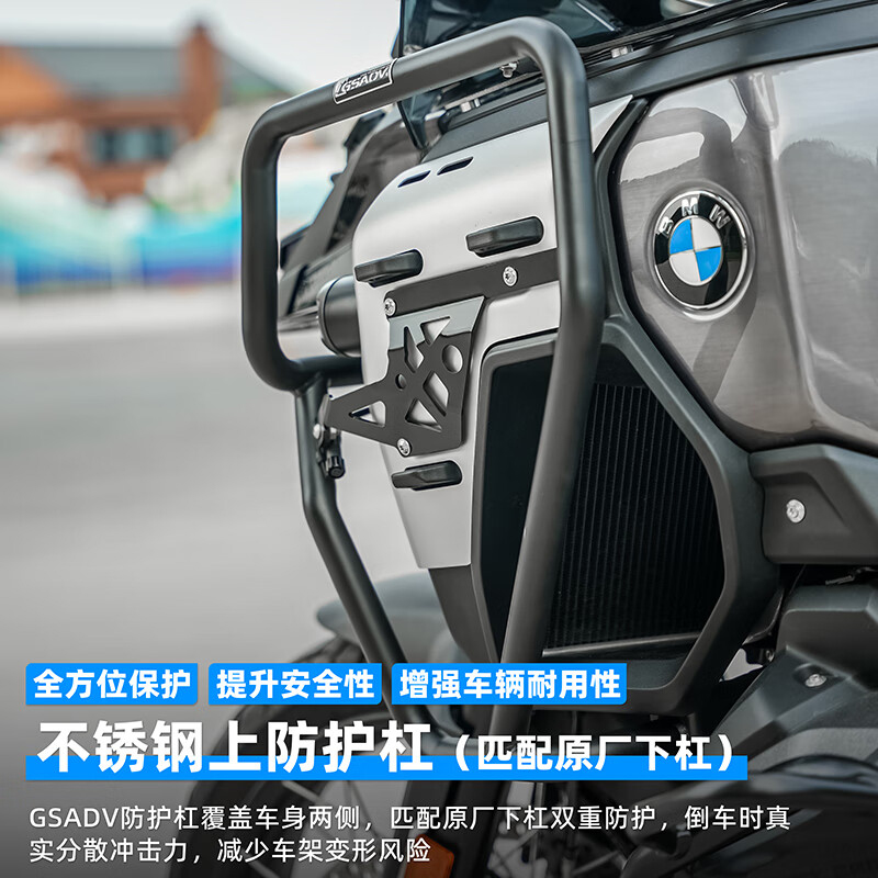 BMW R1300GS ADV PARTS