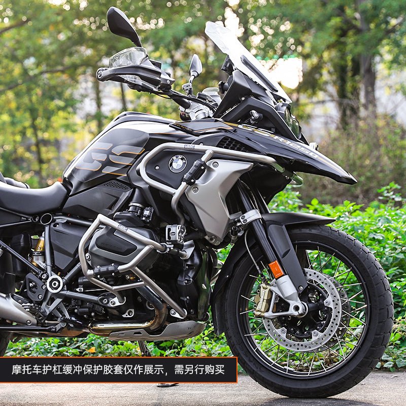 BMW R1250GS Crash Bar