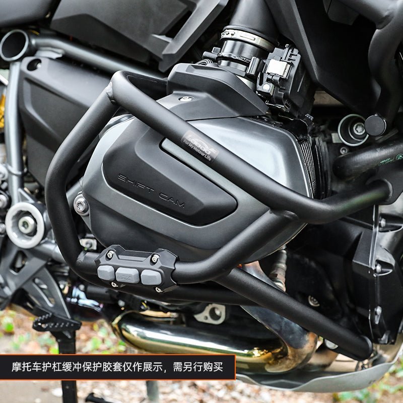 BMW R1250GS Crash Bar