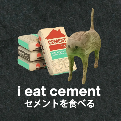 I Eat Cement Washed T-shirt