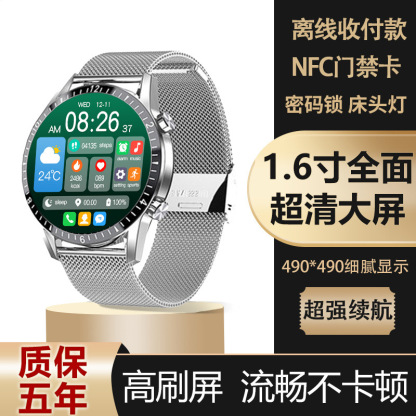 智能手表黑科技gt3支付防水运动计步跑步多功能手表