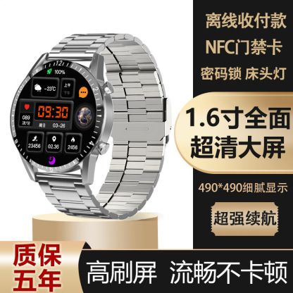 智能手表黑科技gt3支付防水运动计步跑步多功能手表