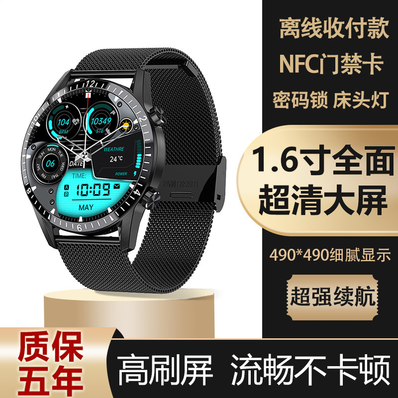 智能手表黑科技gt3支付防水运动计步跑步多功能手表