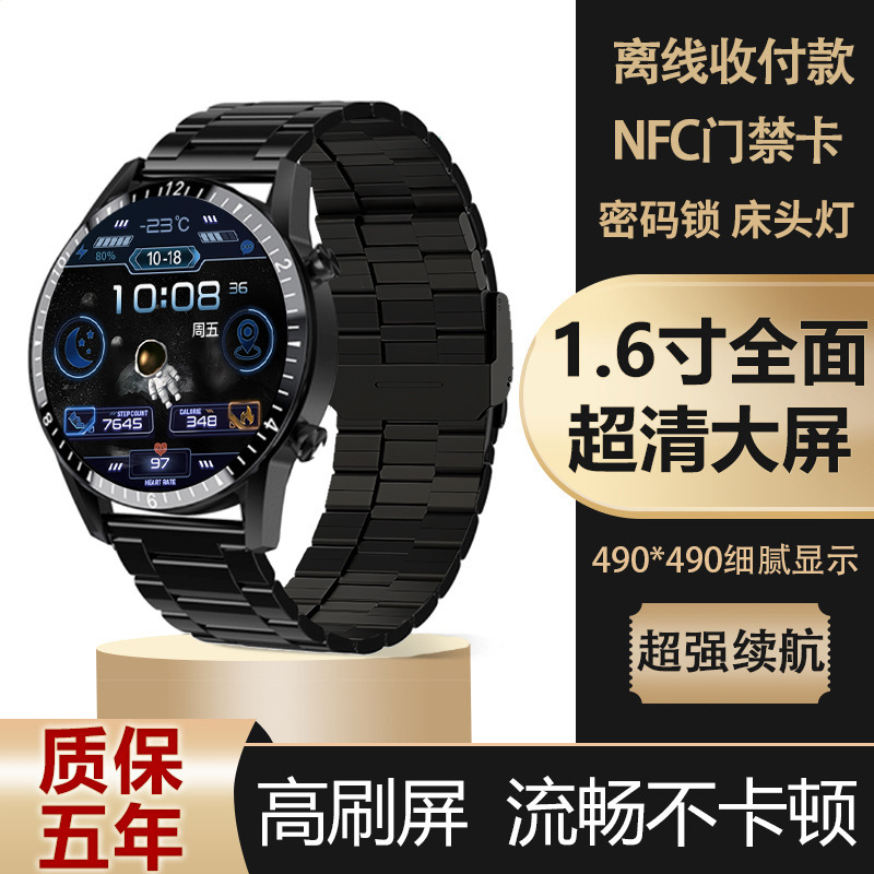 智能手表黑科技gt3支付防水运动计步跑步多功能手表