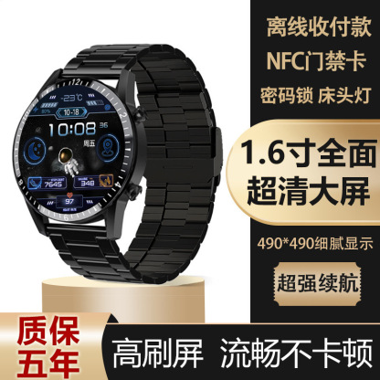 智能手表黑科技gt3支付防水运动计步跑步多功能手表