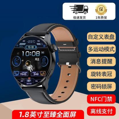 智能支付防水运动计步跑步多功能手表男款