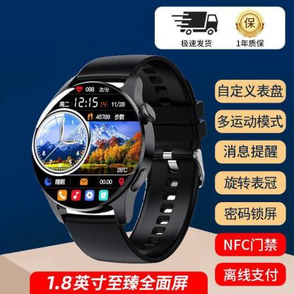 智能支付防水运动计步跑步多功能手表男款