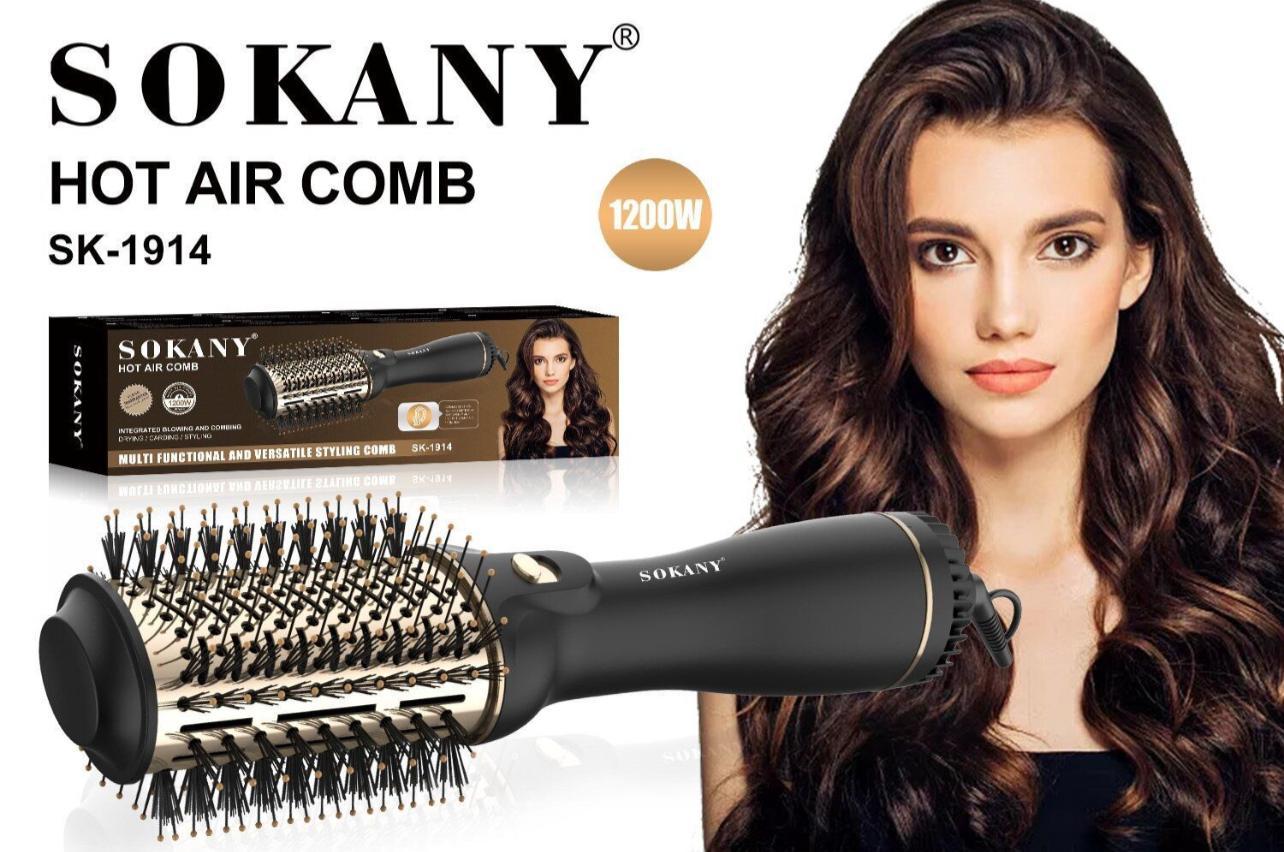 SK-1914 | ONE STEP HAIR DRYER