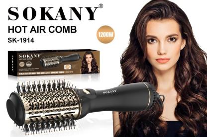 SK-1914 | ONE STEP HAIR DRYER