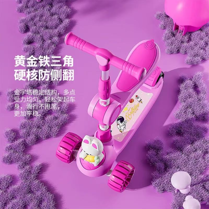 儿童滑板车