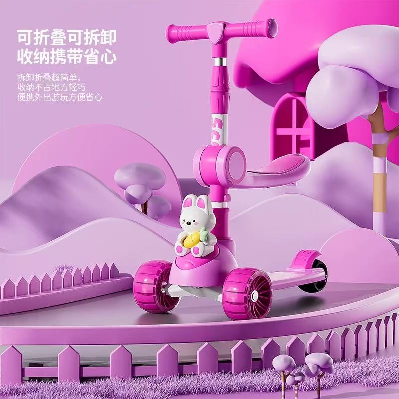 儿童滑板车