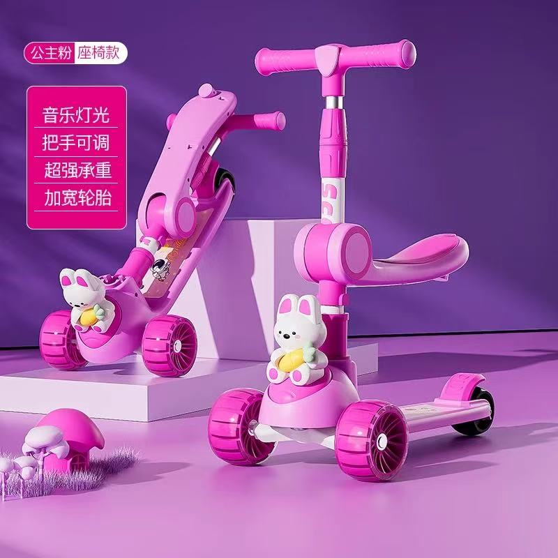 儿童滑板车