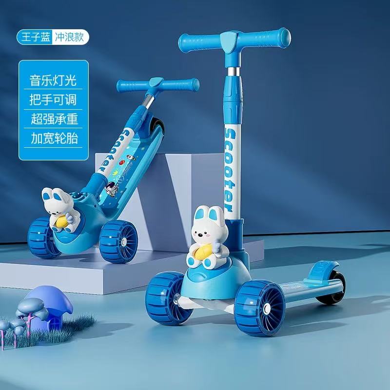 儿童滑板车