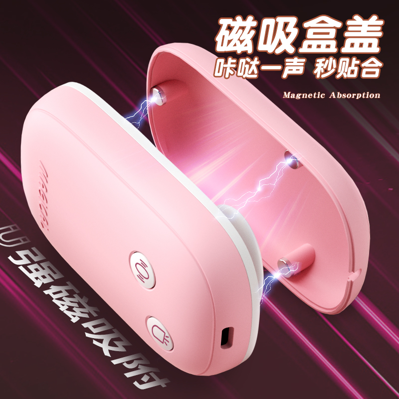 跳蛋LUA523-043