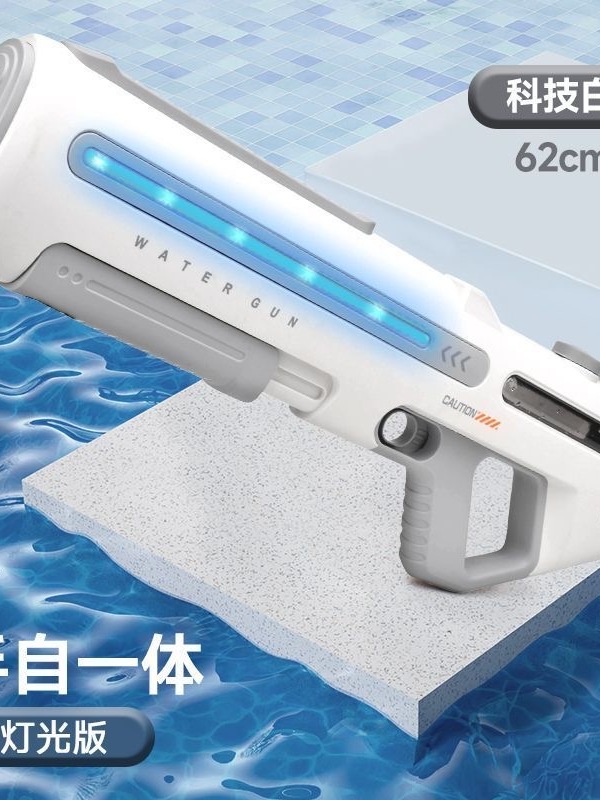 Arma de Água Manual e Elétrica Integrada. Tamanhos Variados, com Função de Absorção Automática de Água e Conector para G