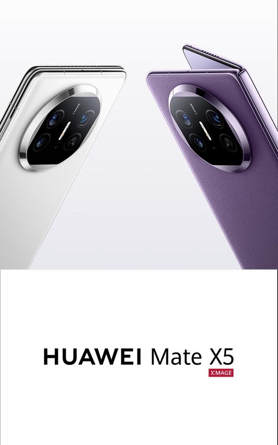 Huawei Mate X5｜7.85-inch foldable screen｜Kirin 9000S｜Super Sensing Quad Camera｜Hongmeng OS 4.0｜5060mAh+66W fast charging｜IPX8 waterproof