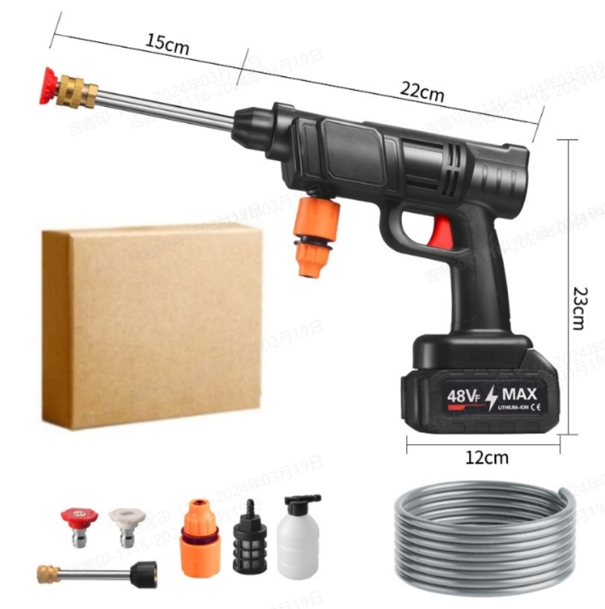 Household electric high-pressure car wash water gun