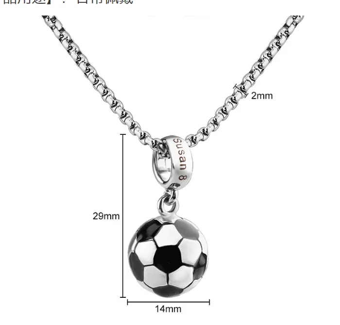 Colier cu nume personalizat fotbal