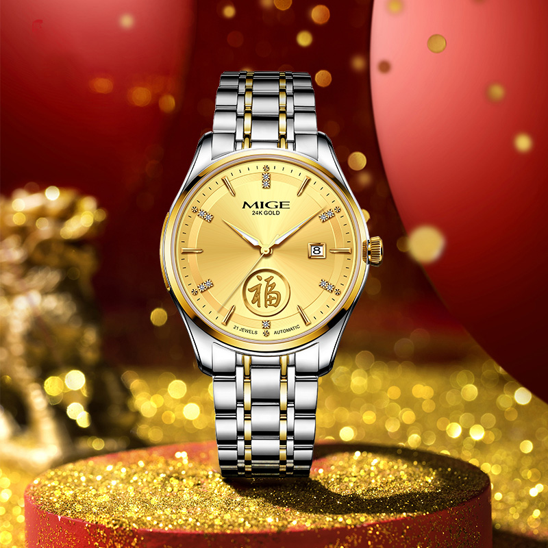 SH9160GHJ-MIGE men's watch fully automatic mechanical gold-plated high-end business watch