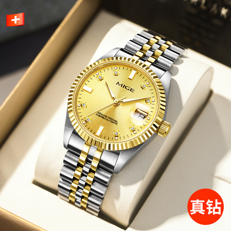 Nakin-88005