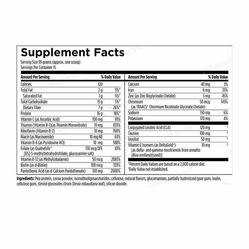  DFH 植物蛋白粉540/585克 PLANT PROTEIN MEAL