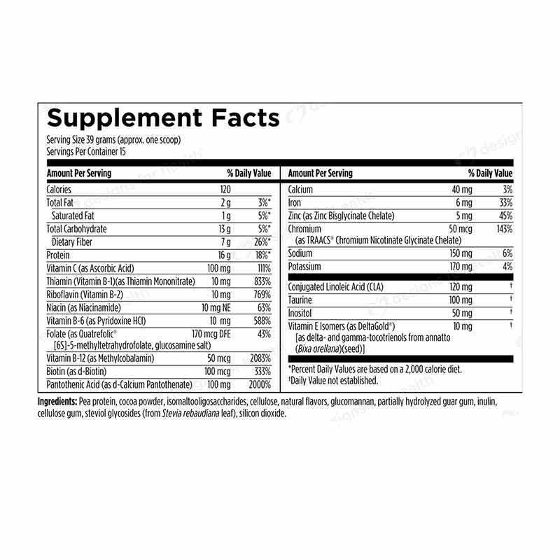  DFH 植物蛋白粉540/585克 PLANT PROTEIN MEAL