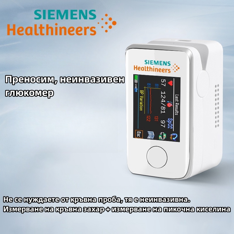 [Внос от Япония] Неинвазивен високопрецизен глюкомер Omron